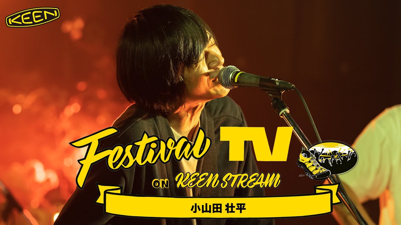 小山田壮平《前編》が フェスTV 音楽ライブ に登場【Festival TV on KEENSTREAM Vol.112】