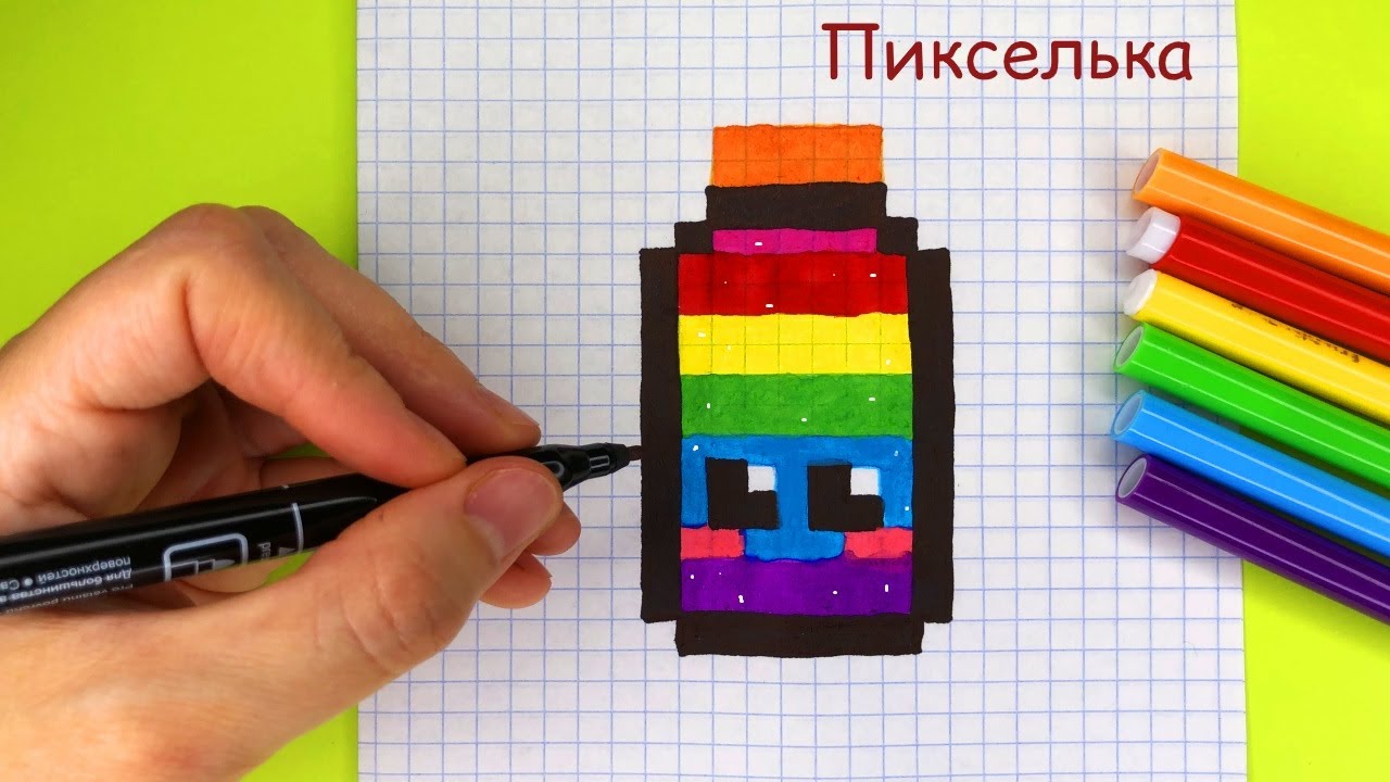 Как Рисовать Бутылочку с Радужными Блёстками по Клеточкам ♥ Рисунки по Клеточкам