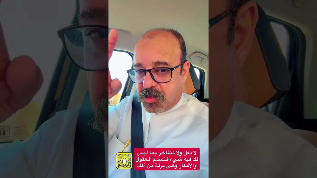 لا تكذب فتتعرى ولا تدعي بما ليس لك