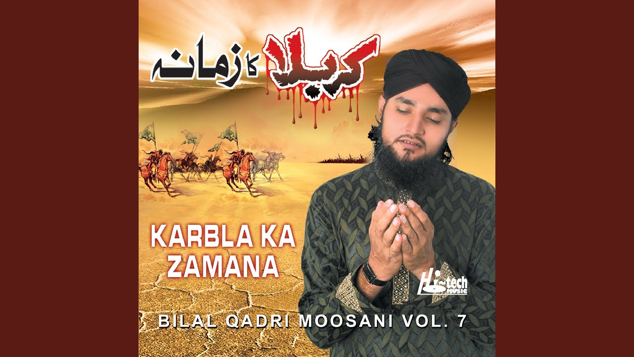 Ya Hussain Ibn-E-Ali