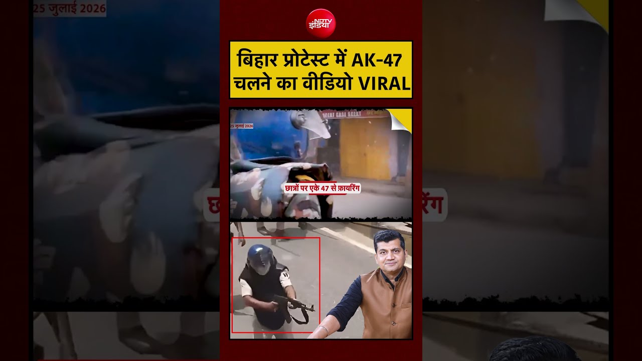 बिहार प्रोटेस्ट में AK-47 चलने का वीडियो VIRAL | CJP Protest | Bihar Protest | Munish Devgan
