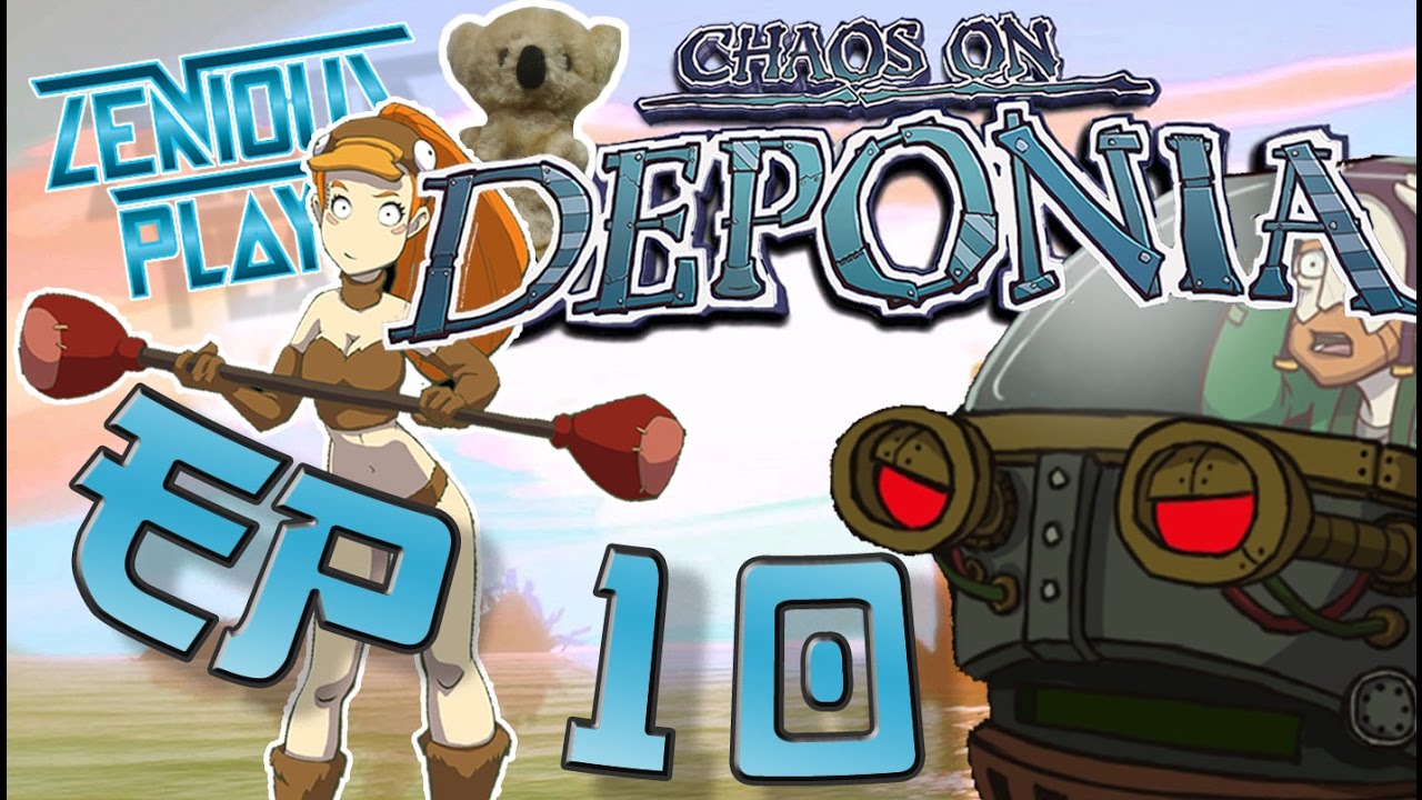 Chaos on Deponia #10 Bathroom Key and Dragon of Invisibility (Full Game Play Through)