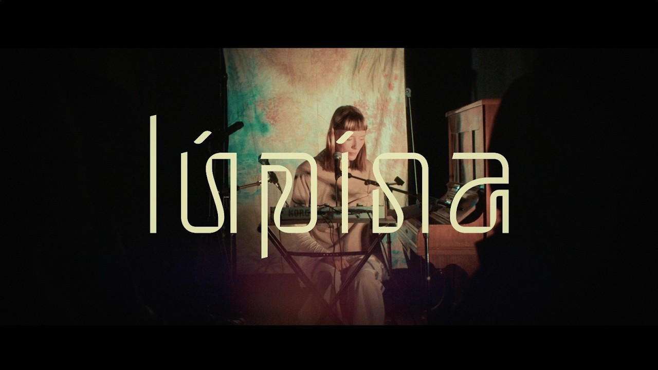 lúpína - The Rain Goes Up (Live @ Mengi)