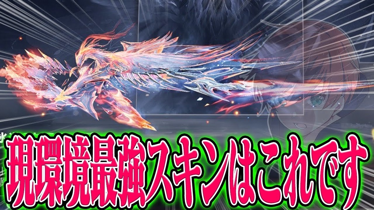 荒野行動】現環境この武器1丁あればソロスク勝てますwwwww