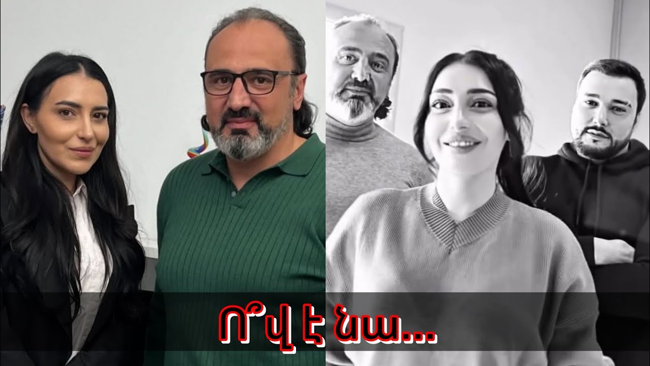 Ո՞վ է նոր դայակը, ի՞նչ կապ ունի դայակը Արշակի անցյալի ու Մագդայի հետ... Ուրիշի ընտանիքը  / Urishi 