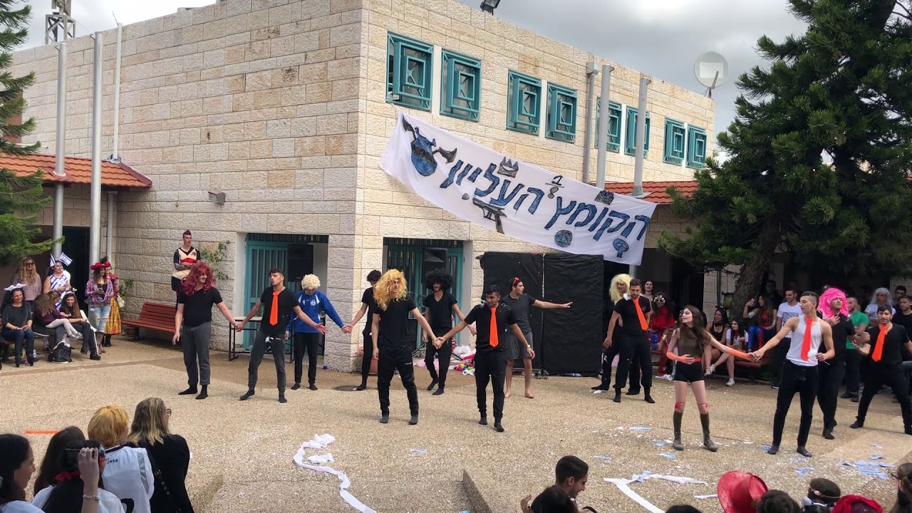 ריקוד פורים תיכון אחד העם 2018 #הקומץ העליון
