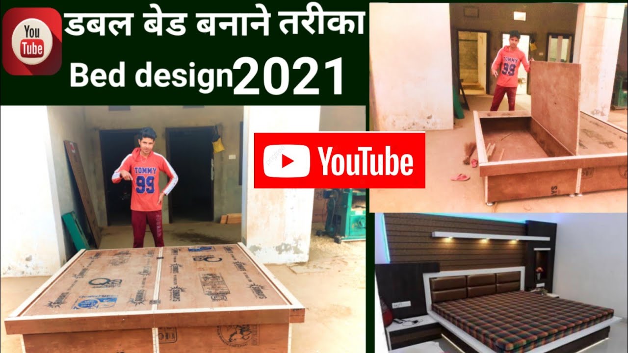 bed bnane Ka trika!make a bed! डबल बेड बनाने का तरीका?bed design!@3350furnituredesignhanumangarh
