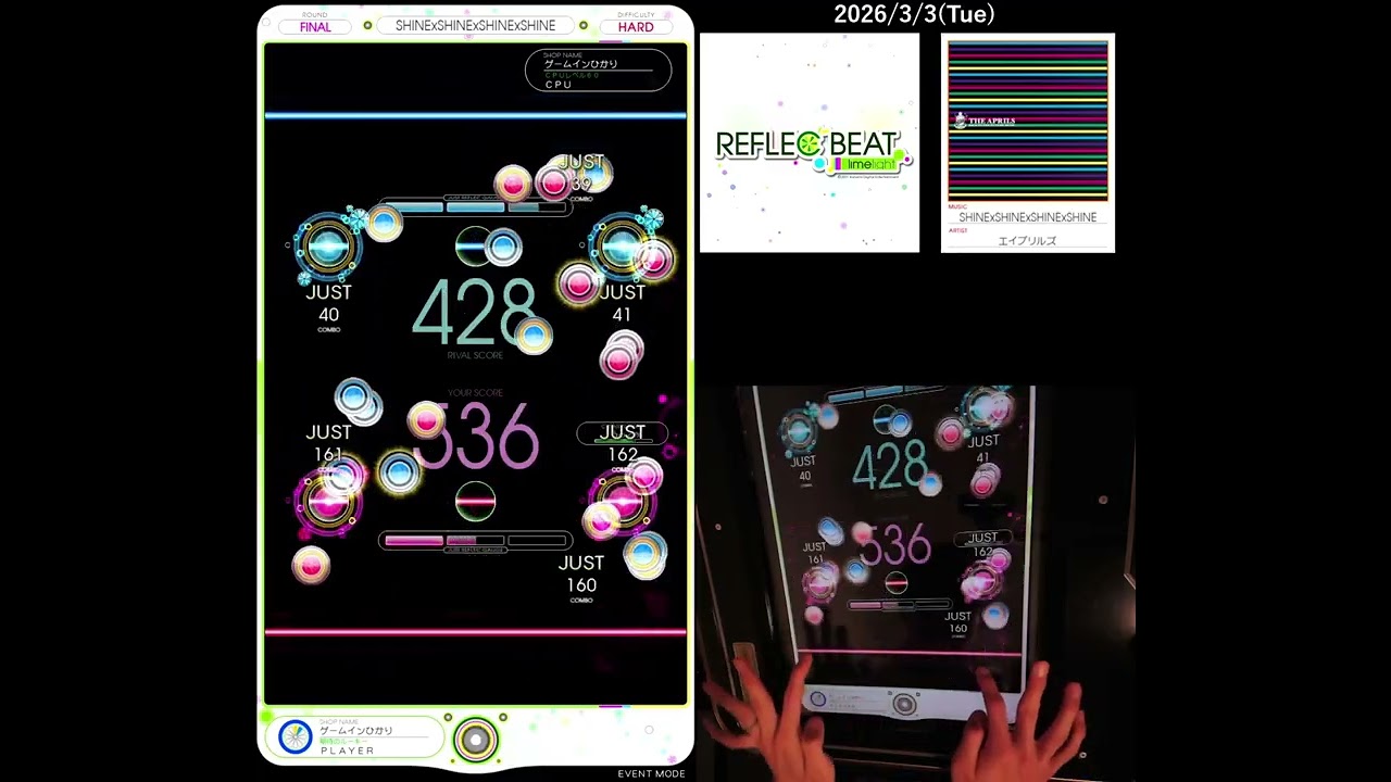 【REFLEC BEAT limelight】 SHINE×SHINE×SHINE×SHINE (Hard) 100.0% EXC