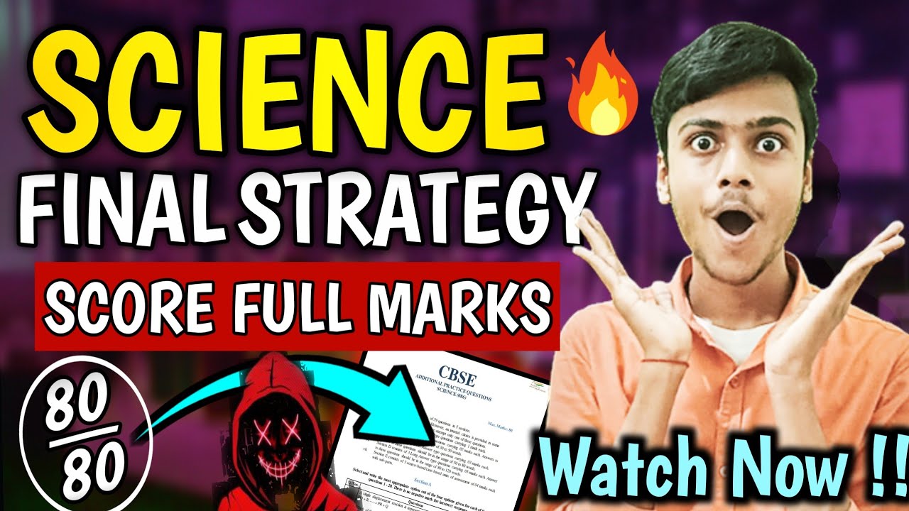 Last Minute Tips For Science Exam | Class 10 science board exam strategy 2024