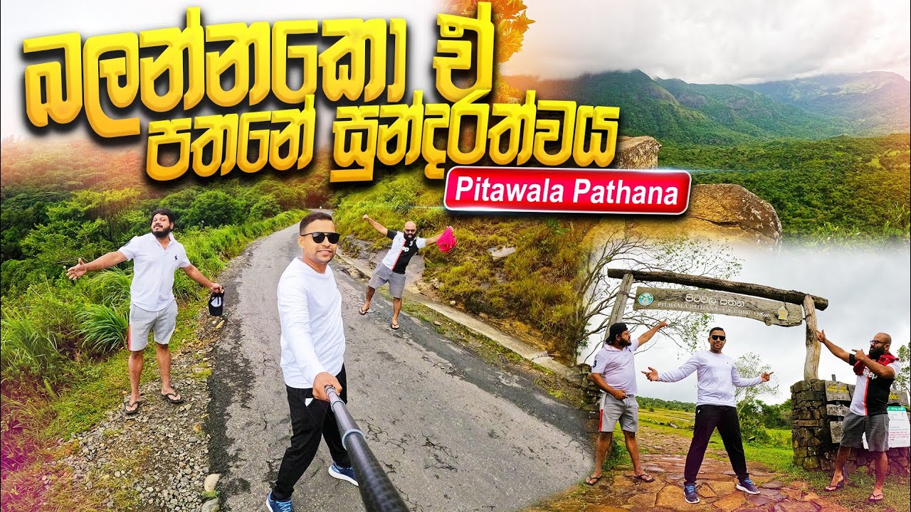Pitawala Pathana Mini World's End | පිටවල පතන ලෝකාන්තය | Best Place For Travel Sri Lanka | Riverston