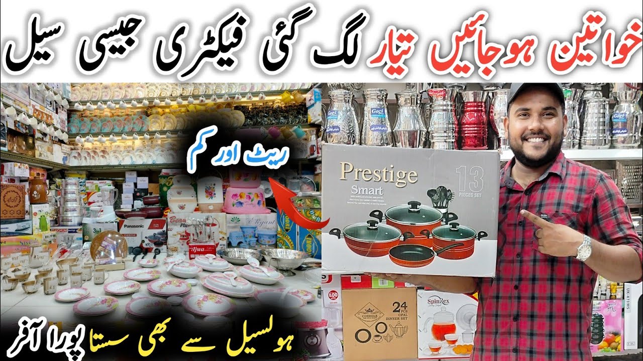 Real Wholesale Crockery Market in Karachi | insaf Crockery Joona Market | Jahez Package Sale