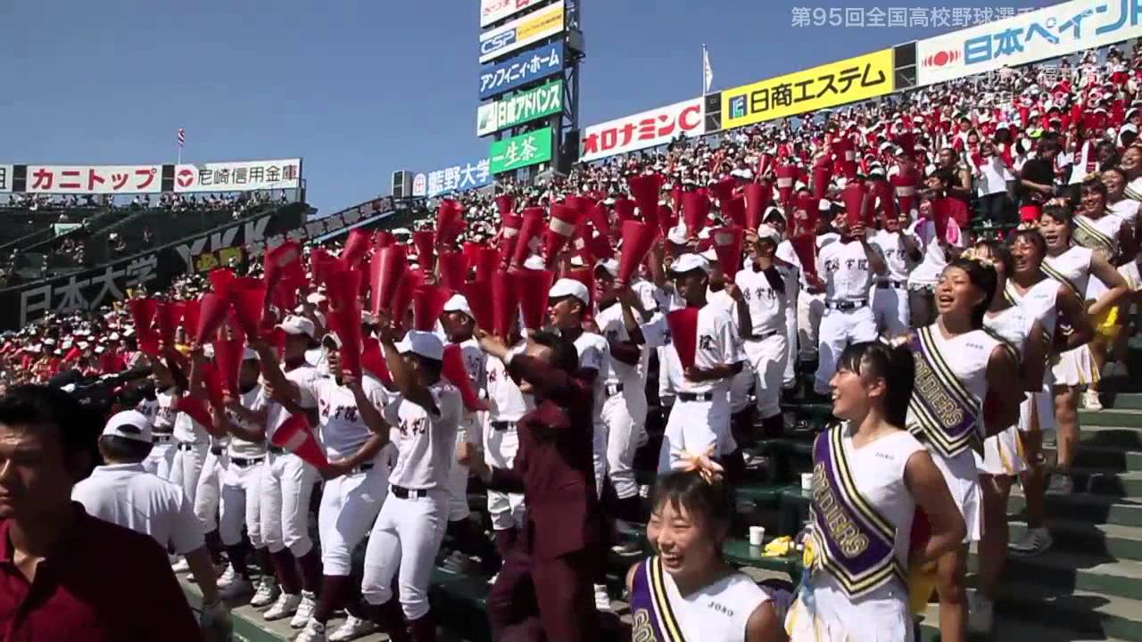 常総学院 応援団 2013夏 第95回全国高校野球選手権記念大会 vs 福井商 - SEE OFF 神風 他 　【 応援 吹奏楽 ブラスバンド 】