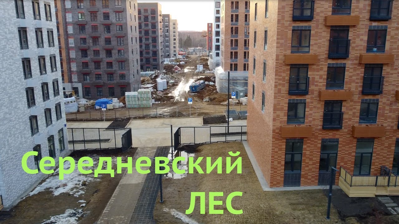 Середневский лес /// стройка март 2022