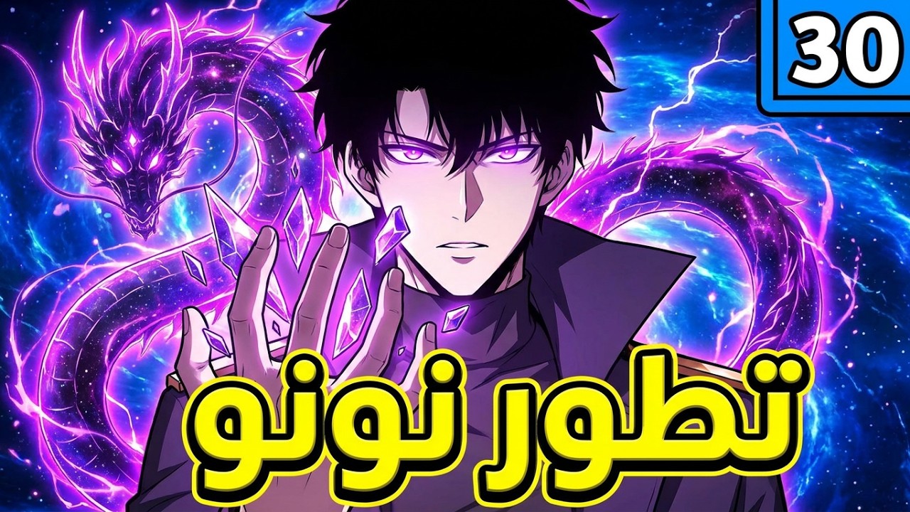 بيحصل علي نظام ملك الحشرات والتنين بفعالية SSS حكاية[تشين] 🔥💪🏻