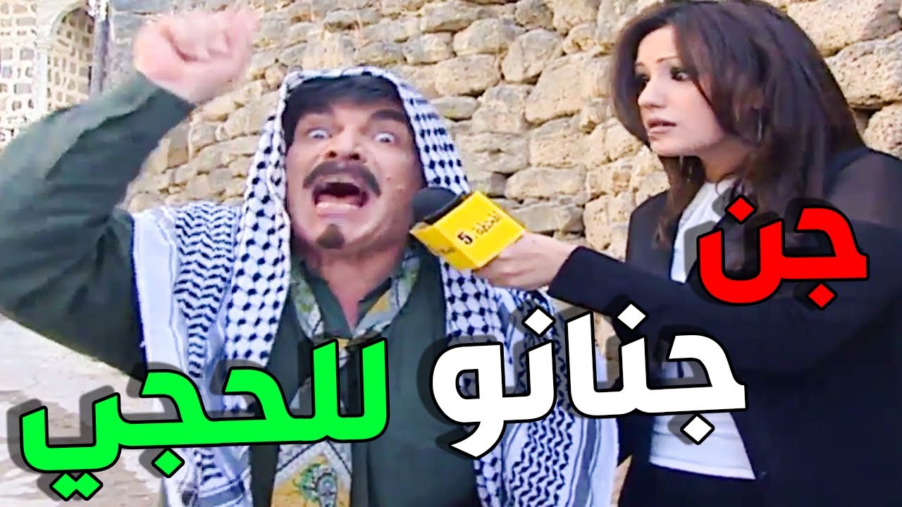 مرايا ياسر العظمة  | لوحات الزمن الجميل الحلقة 118