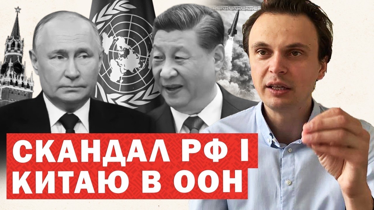 Негайна евакуація. Скандал Путіна і Сі зі США. Почалися чистки в Кремлі