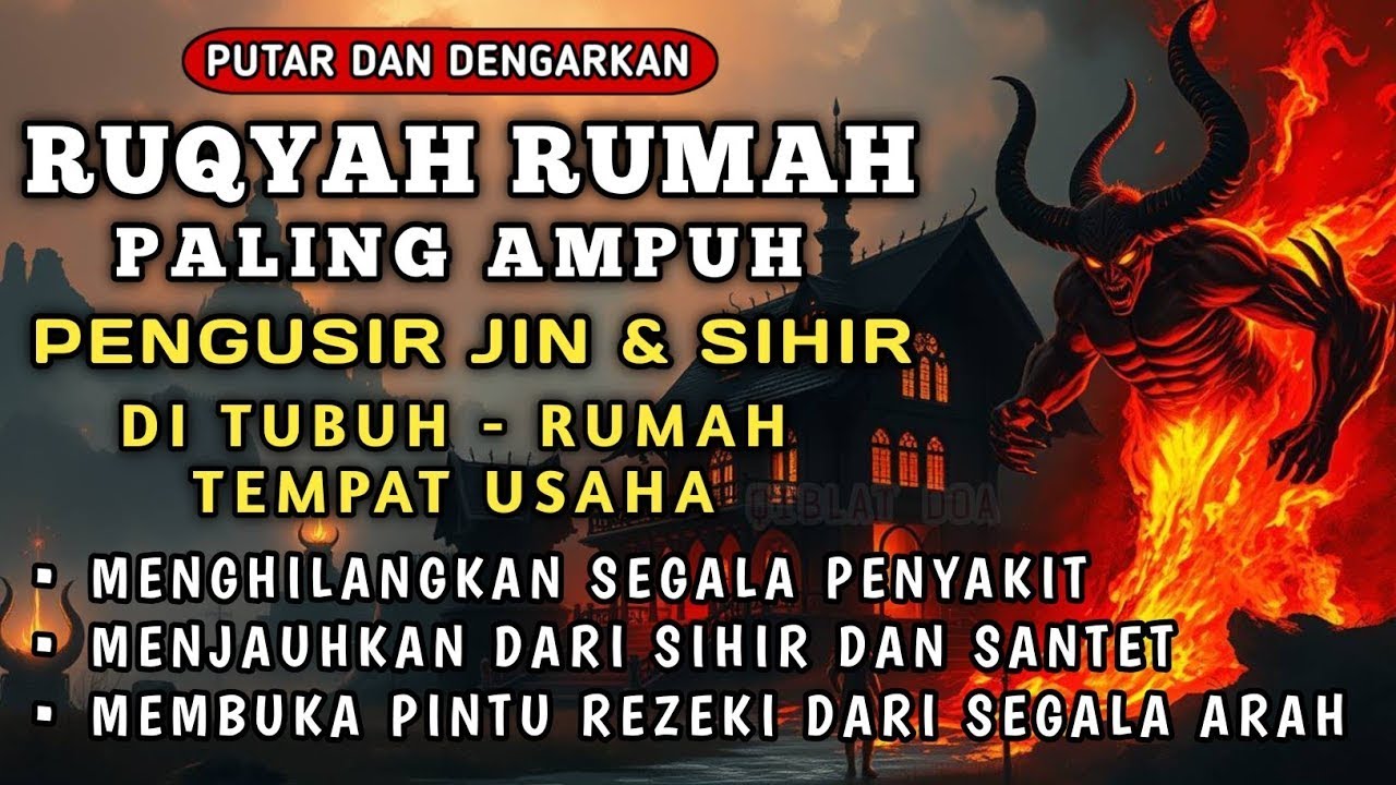 RUQYAH RUMAH PENGUSIR JIN, SETAN & SIHIR DI RUMAH & TUBUH, PENENANG HATI & FIKIRAN | ALAA AQEL