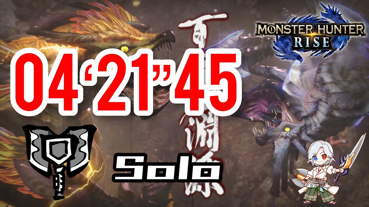 【MHRise】百竜ノ淵源ナルハタタヒメチャージアックスソロ 04’21”45 ChargeBlade solo CB Narwa the Allmother【モンハンライズ、チャアク】