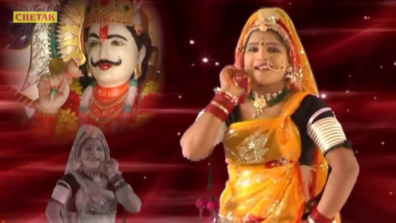एक ऐसा भजन जिसे सुनकर दिल खुश हो जाएगा | Devnaryan Ji Specal Bhajan #Rani Rangili
