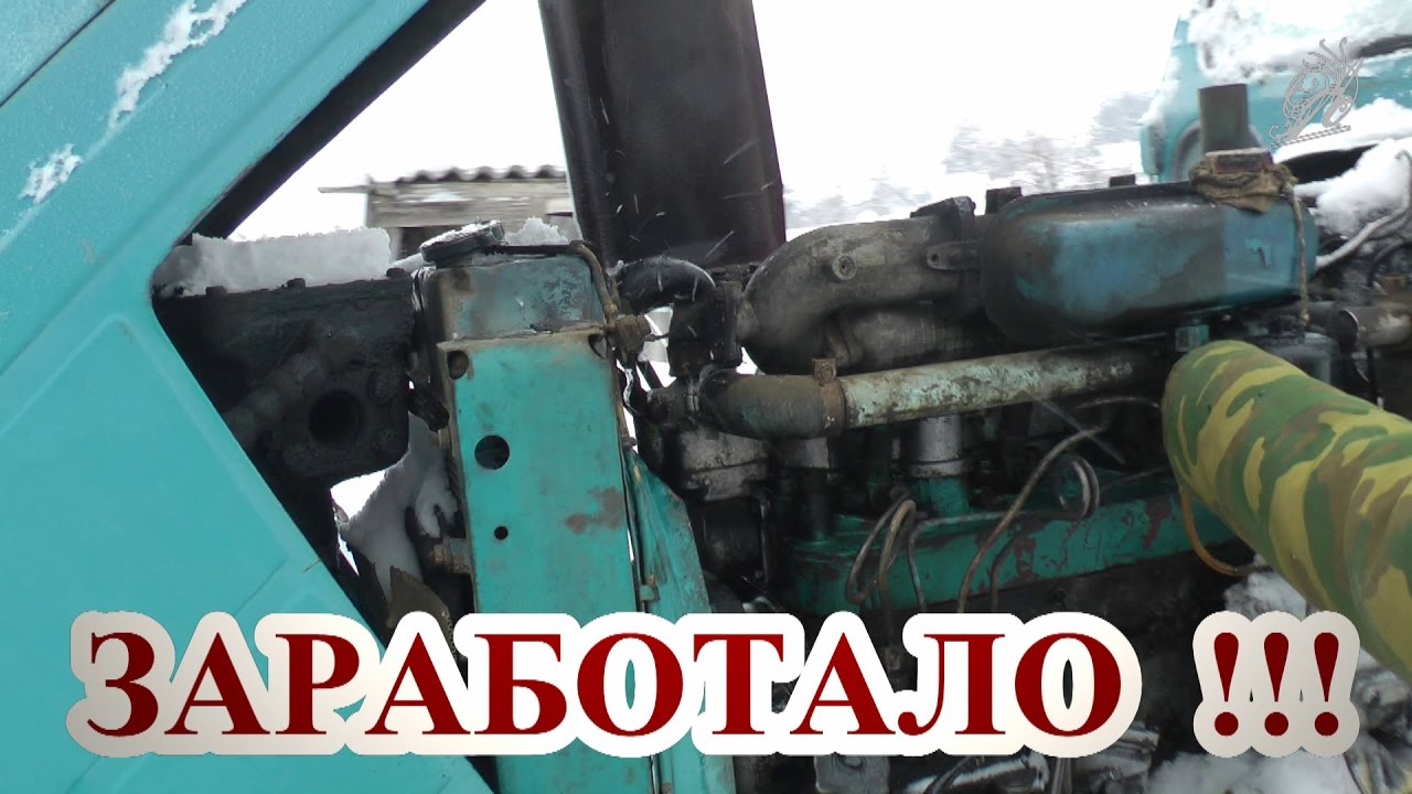 ЗАВОДИМ ТРАКТОР НА МОРОЗЕ
