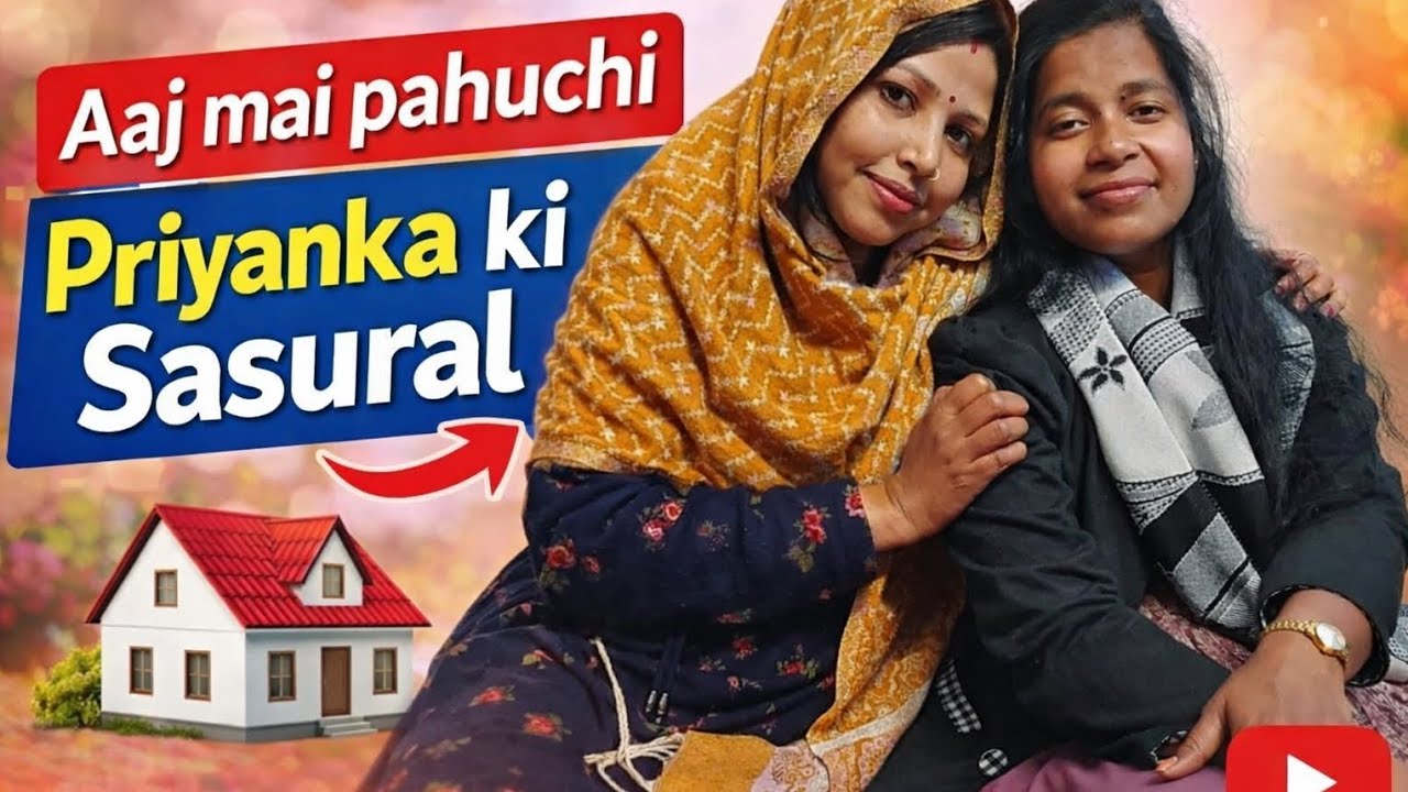 “Friend ki sasural ka pehla experience… simple, pyara aur yaadgaar ❤️”