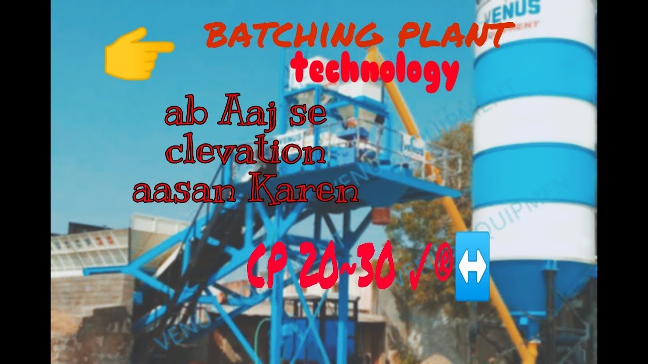 Batching plant technology calibration