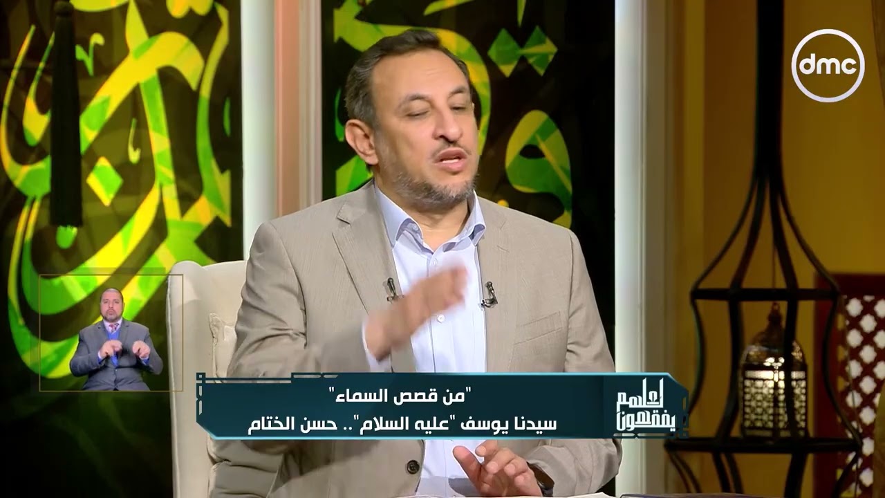 تفسير قوي من الشيخ خالد الجندي لـ آية  