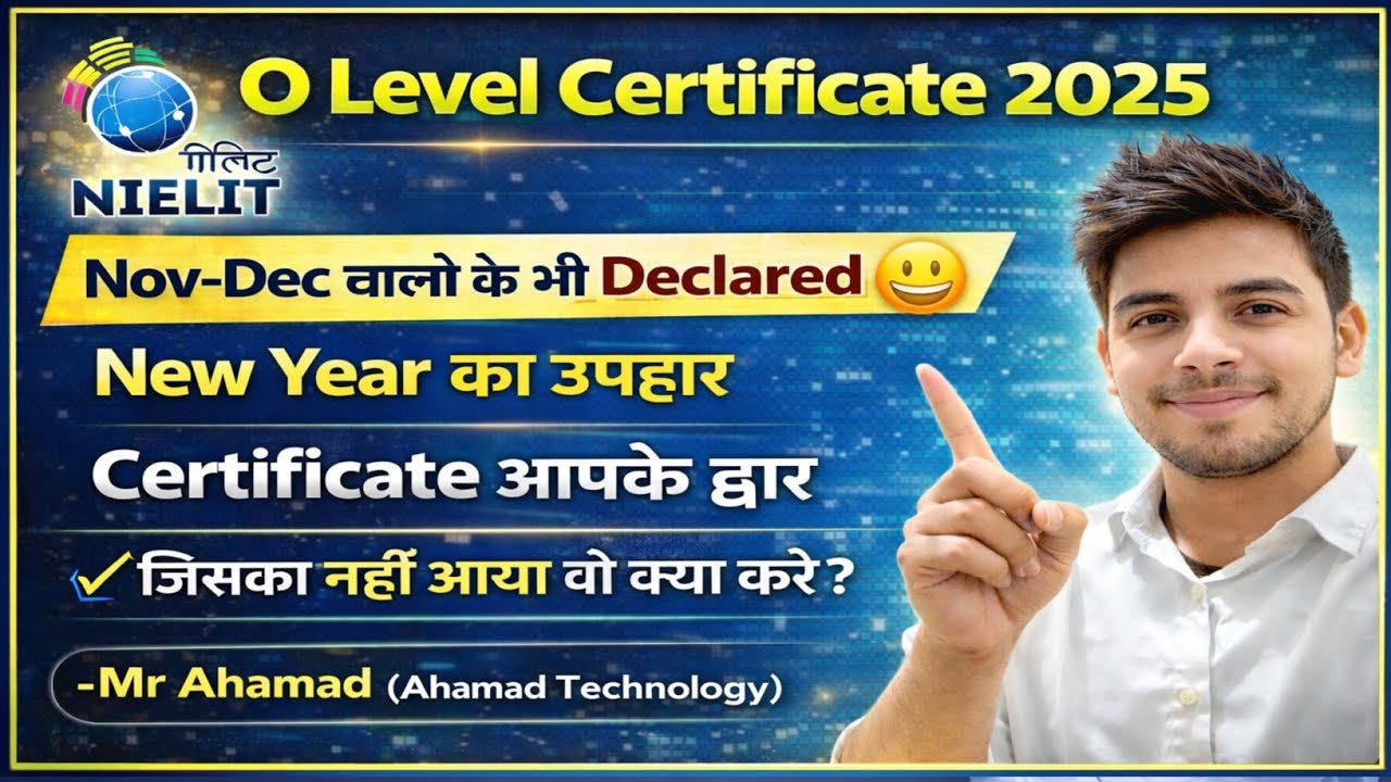 O Level Certificate Declared July 2025 || Download Yours ∆ #olevelcertificate #nielit