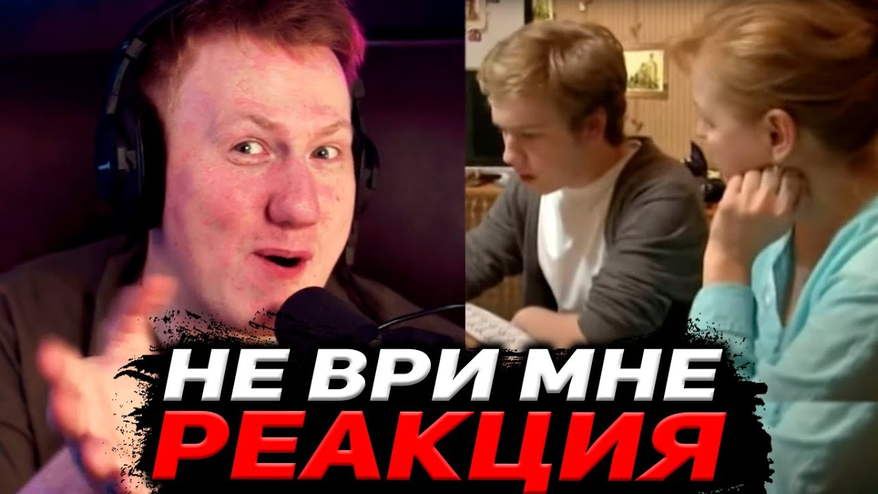 РЕАКЦИЯ ДК НА 