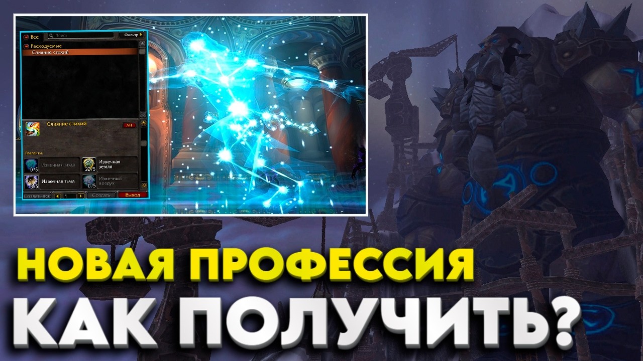 КАК ПОЛУЧИТЬ НОВУЮ ПРОФЕССИЮ ГРАВИРОВАНИЕ НА NOZDOR