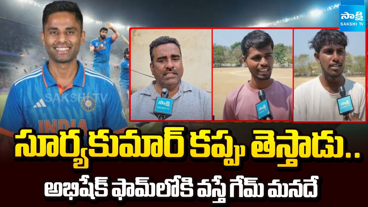 Cricket Fans Comments about Today's T20 World Cup Final Match | India Vs New Zealand | @SakshiTV