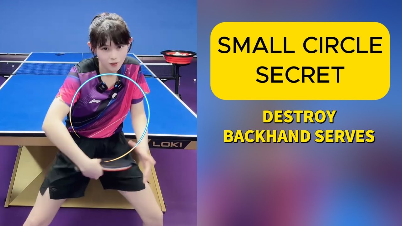 Секрет 'Малого Круга': Как принимать глубокие подачи под бэкхенд
