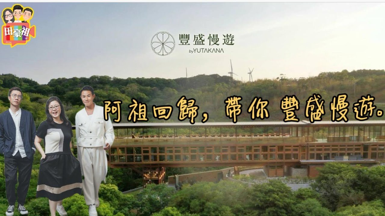 [豐盛慢活]生活咁緊張,如何平靜落嚟?/阿祖分享慢活之旅!/鄰居滋擾,關係難好/中區警署Whatsspp聯絡你真定假?/你想隔離嗰個「柒定西」?/ #豐盛慢遊#豐盛生活#柒#西  2026/0324