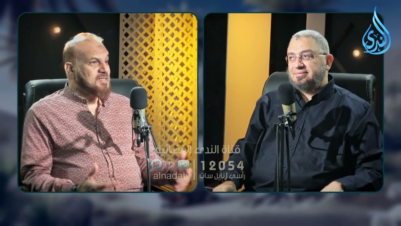 الصلاة ملجأ الأنبياء في الشدائد| بودكاست منيب| الدكتور أبو بكر القاضي في ضيافة أ. مصطفى الأزهري |ح 4
