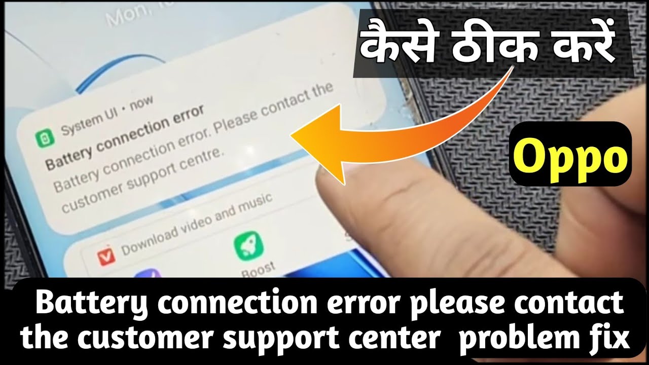 🌟 **Oppo Battery Connector Error Solution - Easy Fix for Oppo A57!** 🌟 | Battery Connector Error