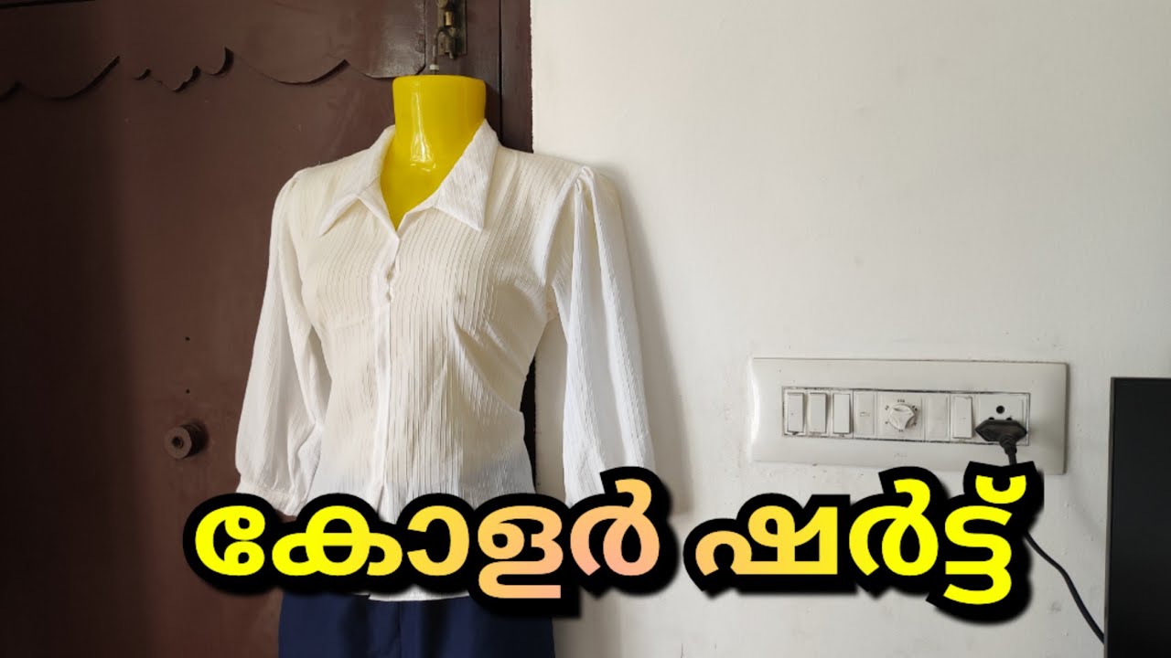 കോളർ ഷർട്ട്// Collar shirt for ladies 