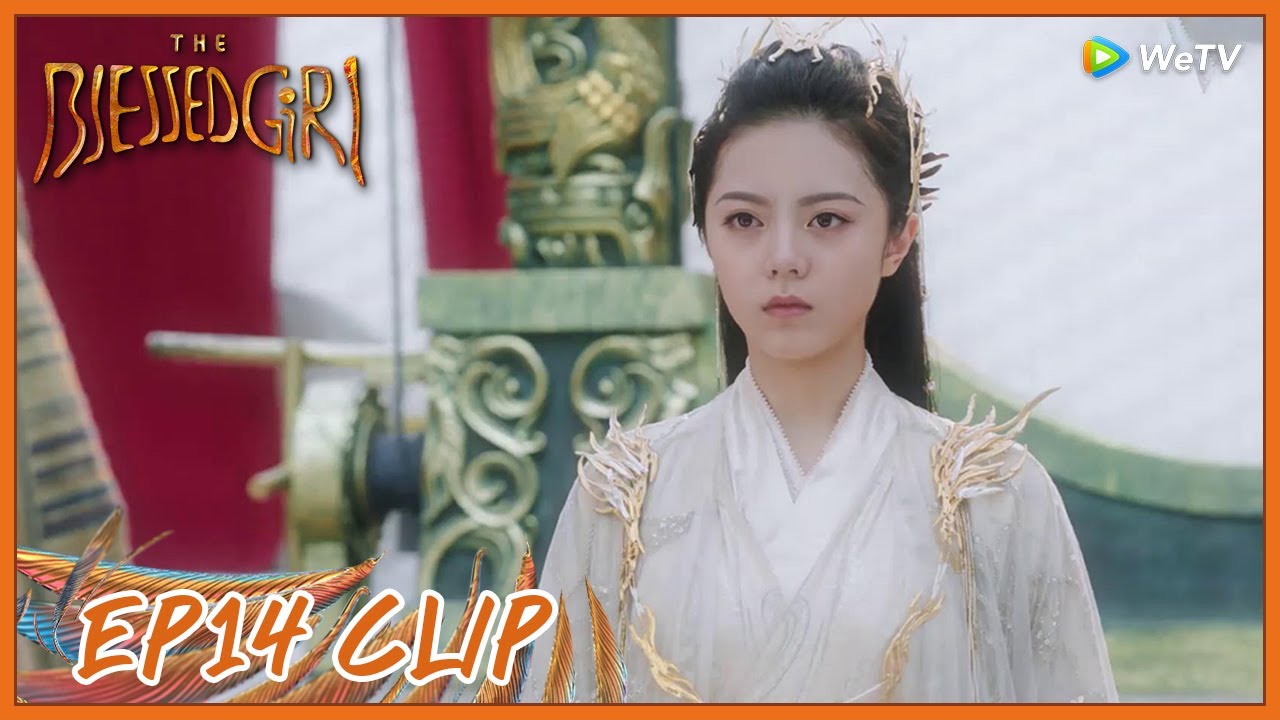 【The Blessed Girl】EP14 Clip | She is a respected Goddess! | 玲珑 | ENG SUB