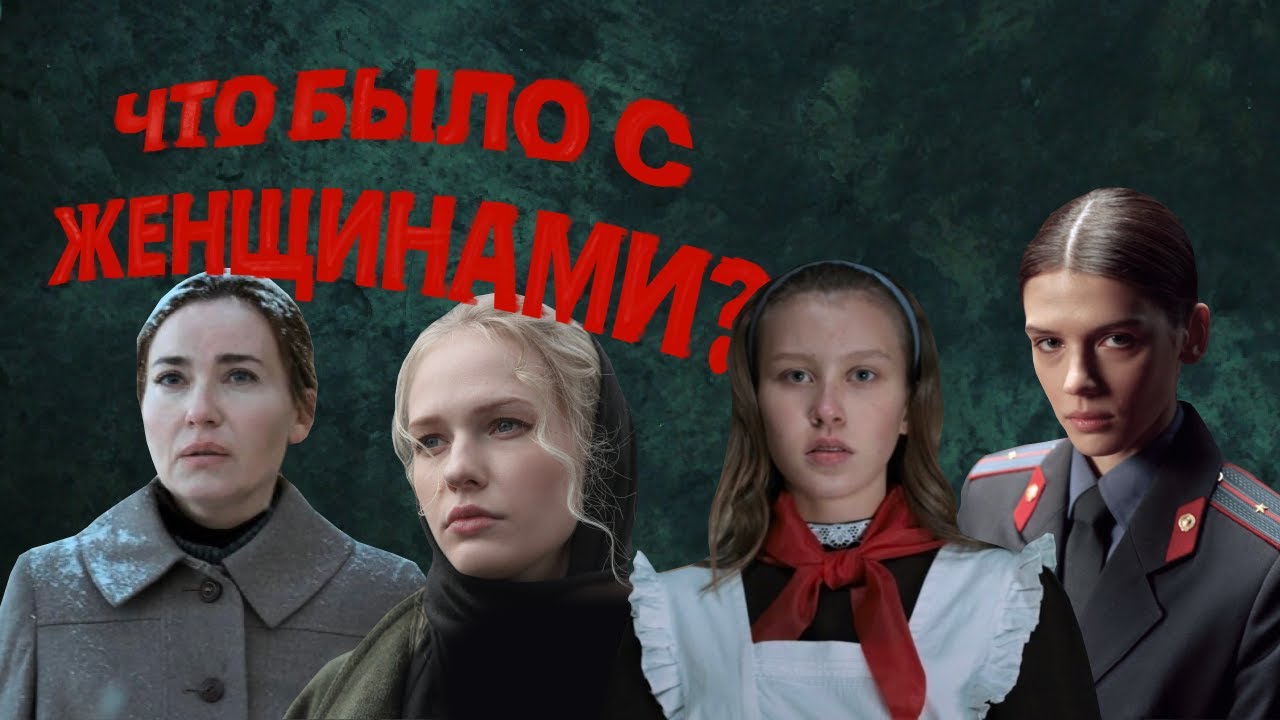 Что случилось с Айгуль из «Слово пацана»? Женщины и «Казанский феномен»