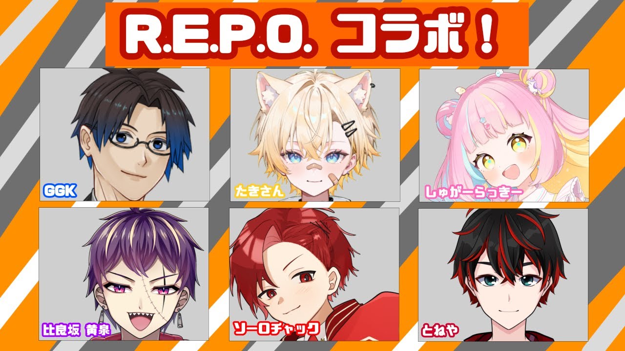 【R.E.P.O.】 足を引っ張る自信しかない！【しゅがーらっきー視点】