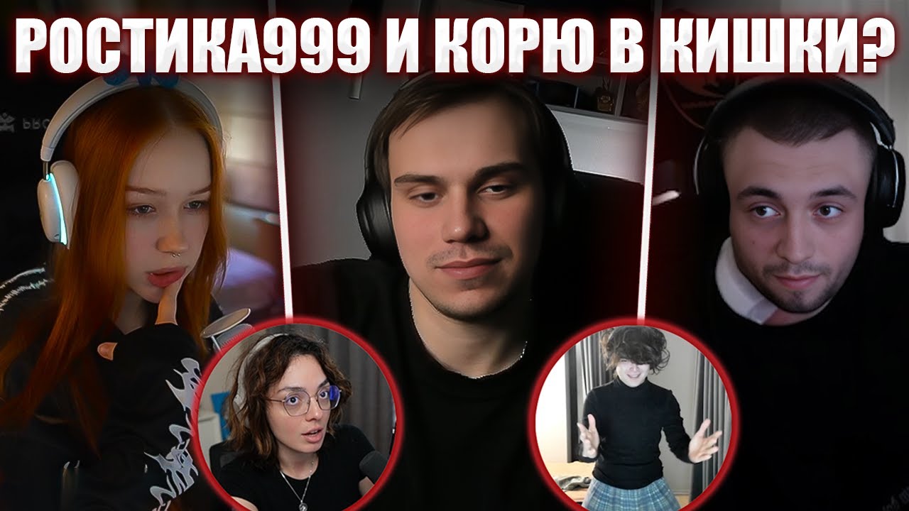 ГЛЕБ ПОЗВОНИЛ ЛЕРЕ / МАКС, КОРЯ, РОСТИК999 и ЛИЗА ЗАШЛИ В ДС | Sasavot и Spokoynich