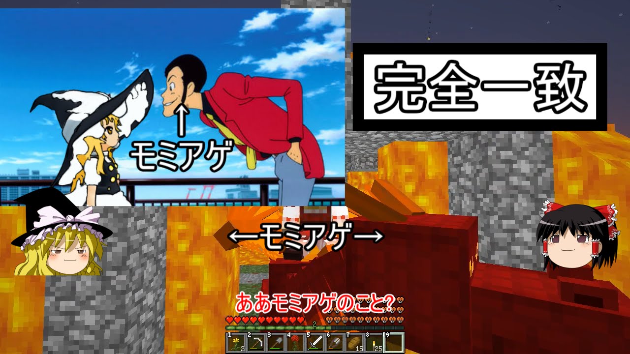 [シーズン3]　エンドラの使い魔3 ゆっくり実況　[熱くなれよぉぉぉ!!!編]　パート１