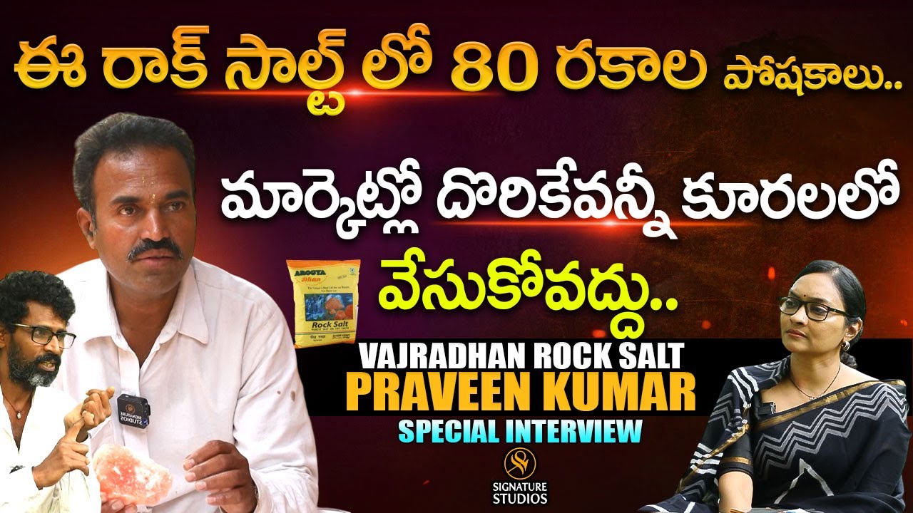 Rock Salt Praveenkumar inrerview with journalist Anjali |@Signature Studios