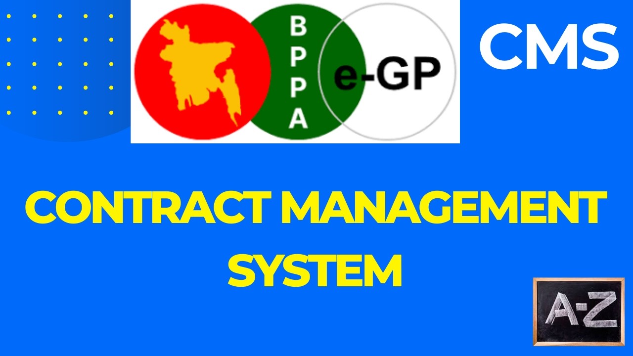 e-GP: CMS: চুক্তি ব্যবস্থাপনা সিস্টেম (CMS) |Contract Management System | A-Z |#egp #cms #etender