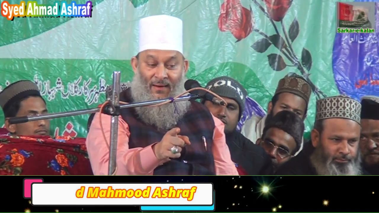 Syed Mahmood Ashraf Al Jilani