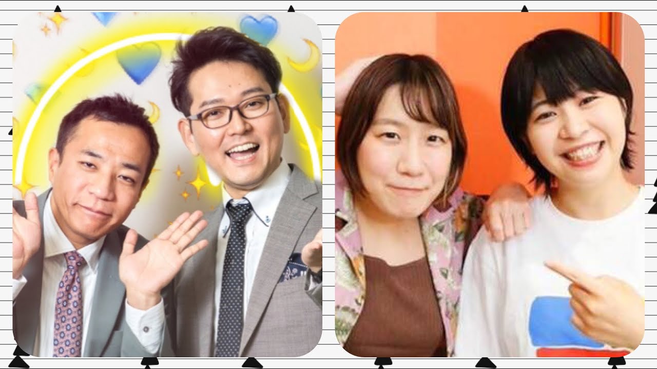 【渡辺トークショー】ナイツ&Aマッソ