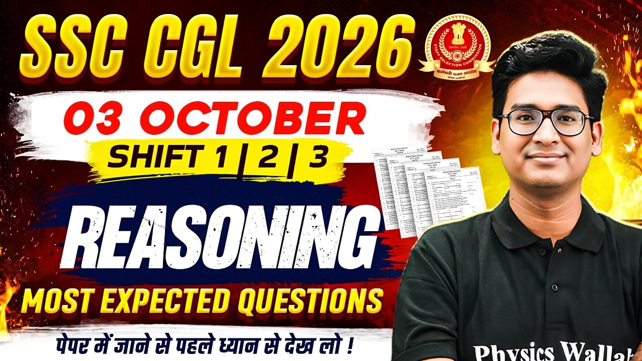 SSC CGL Reasoning Classes 2026 | SSC CGL Reasoning Most Expected Questions | Reasoning by Jitin Sir