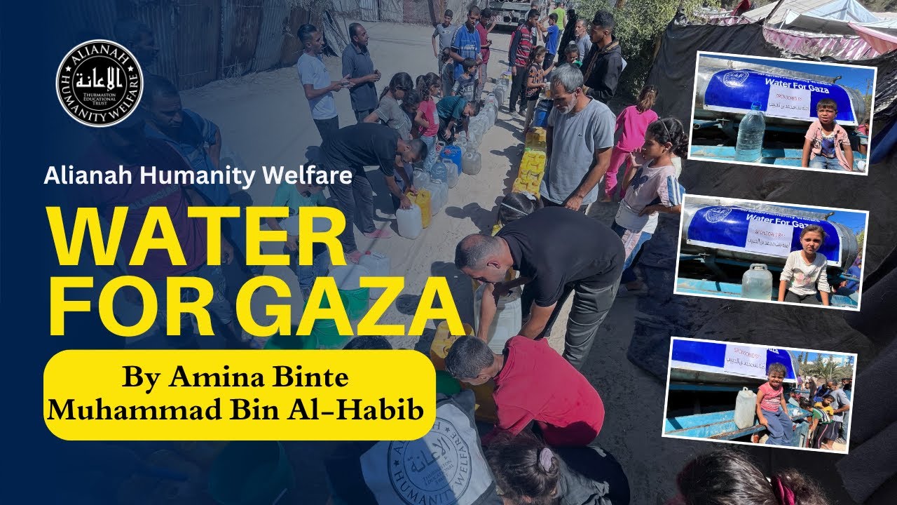 Water Tank Distribution for the People of Gaza | Amina Binte Muhammad Bin Alhabib
