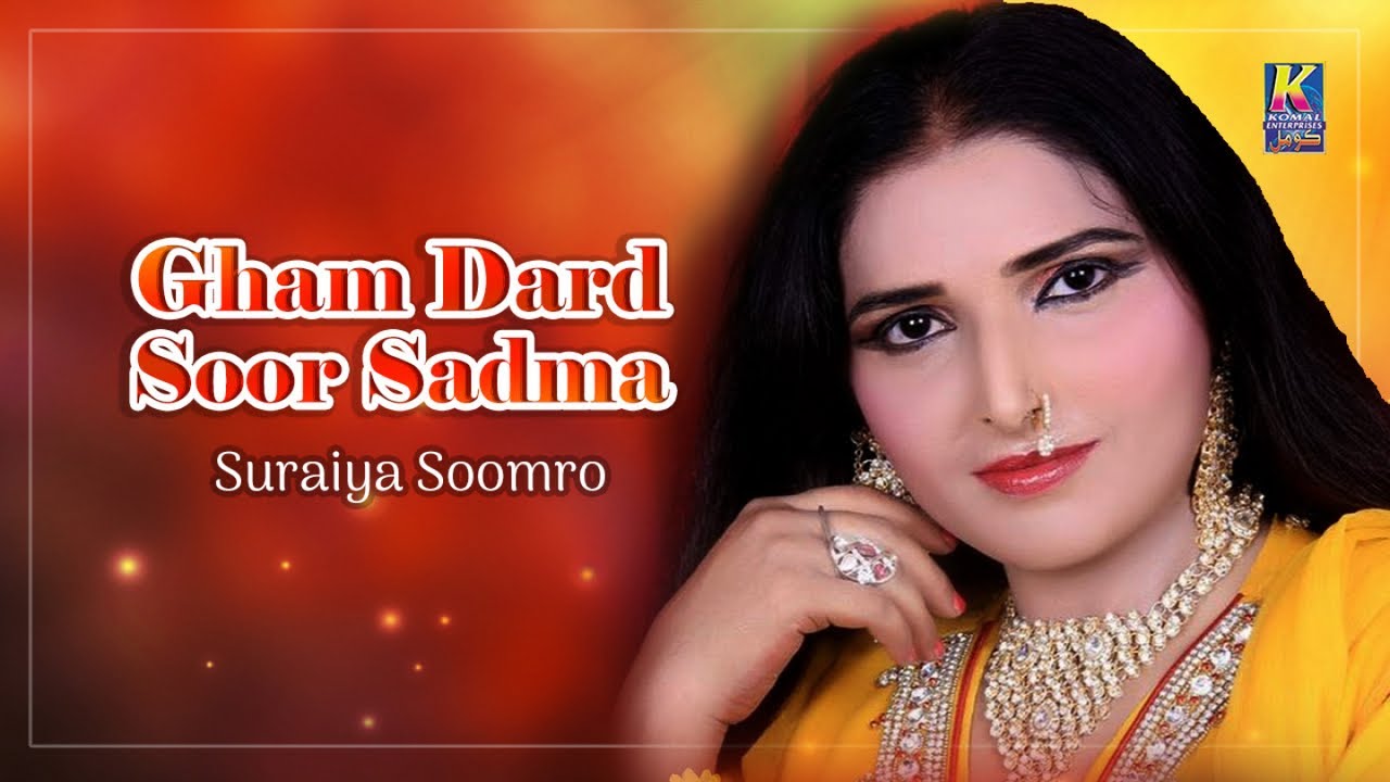 Suraiya Soomro Song | Gham Dard Soor Sadma | Sindhi Songs