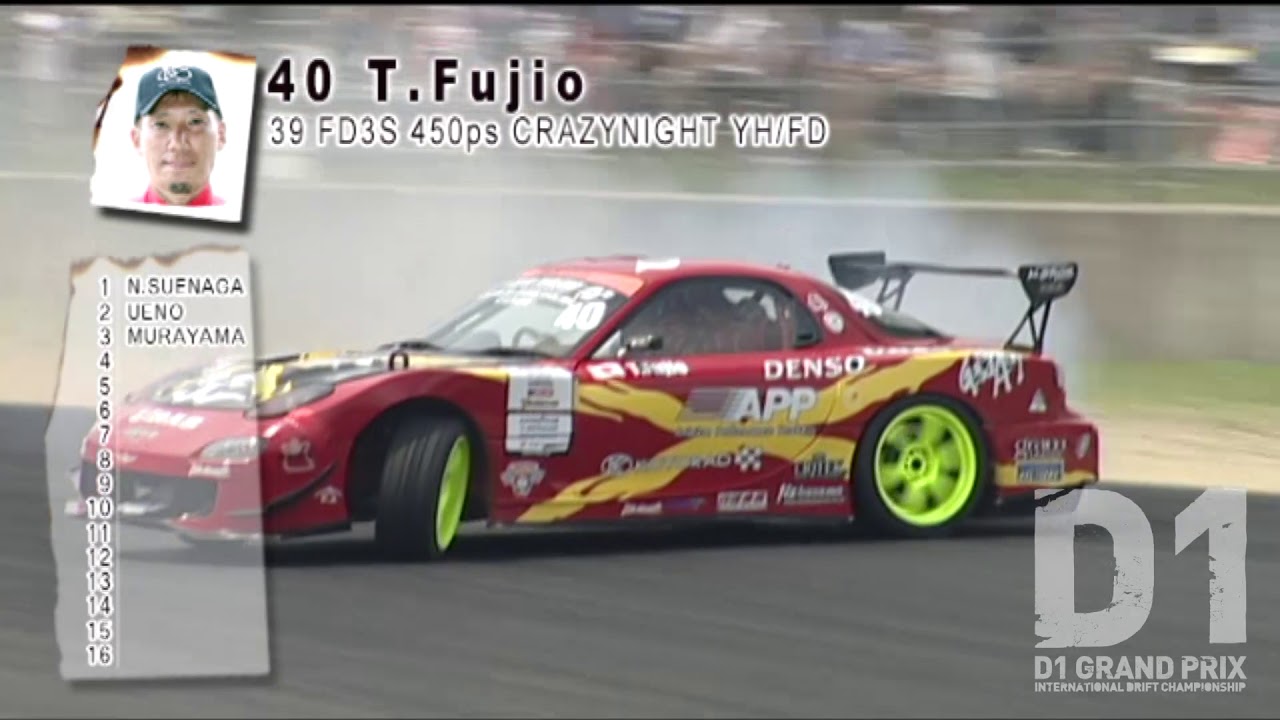 2009 D1GP Rd.4 OKAYAMA / 岡山国際サーキット ①