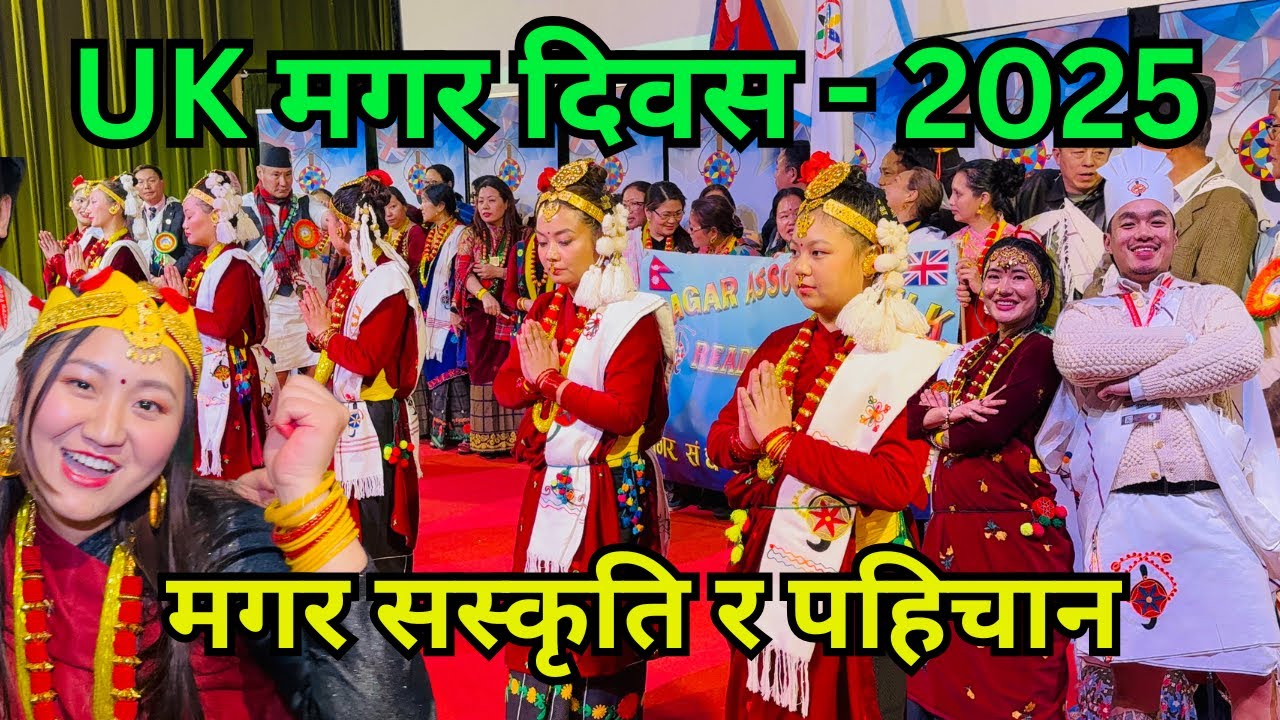 UK Magar Diwas - 2025 | राम्रो राम्रो मगर मगर्नीहरु UK मा मात्र हो त ? मगरहरुको सस्कृति र झाकीहरु |